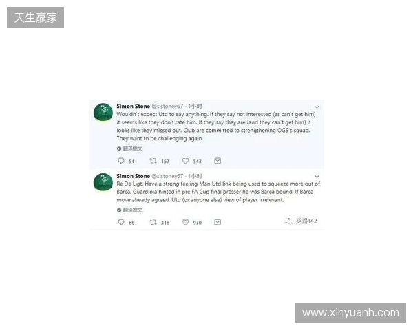 BBC：德里赫特伤情反复无法预测，本人虽乐观但复出时间未知