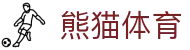 熊猫体育(PANDA SPORTS)官方网站